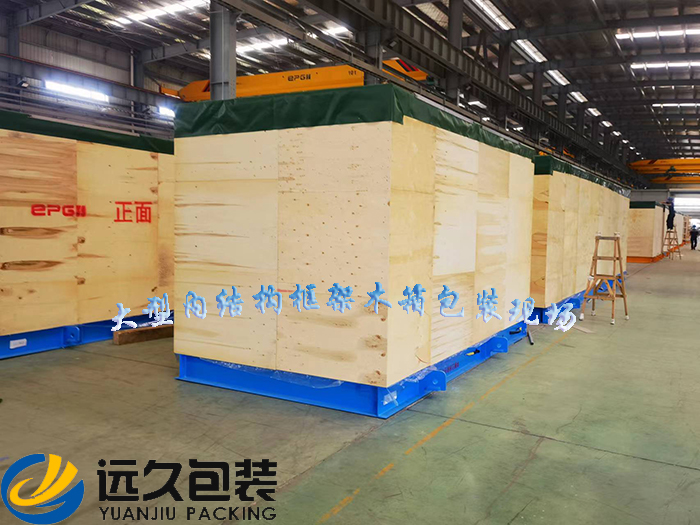 大型內結構框架木箱
